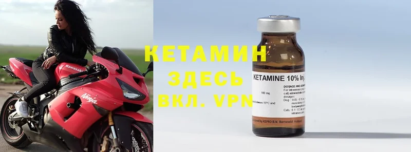 КЕТАМИН ketamine  Дмитриев 