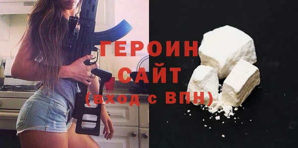 эйфоретик Бородино