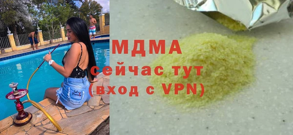 гидра Бугульма