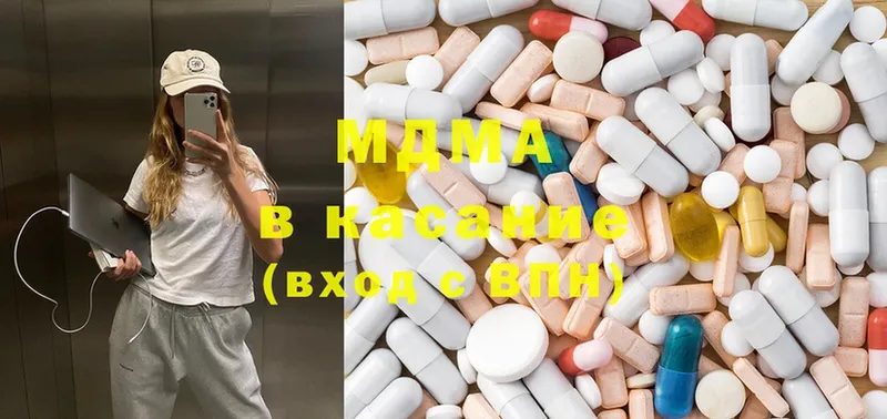 MDMA Molly  где купить наркотик  Дмитриев 