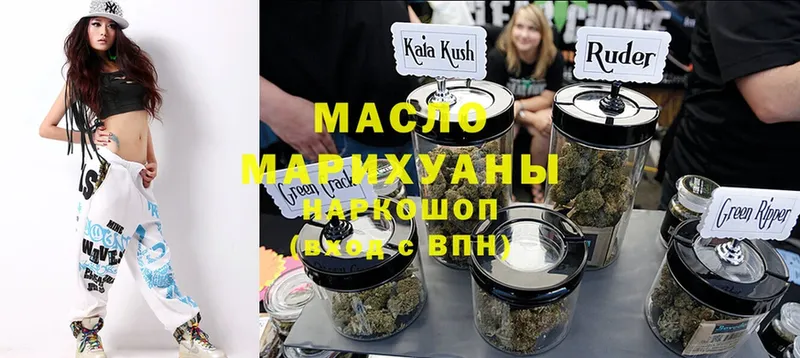 Дистиллят ТГК THC oil Дмитриев